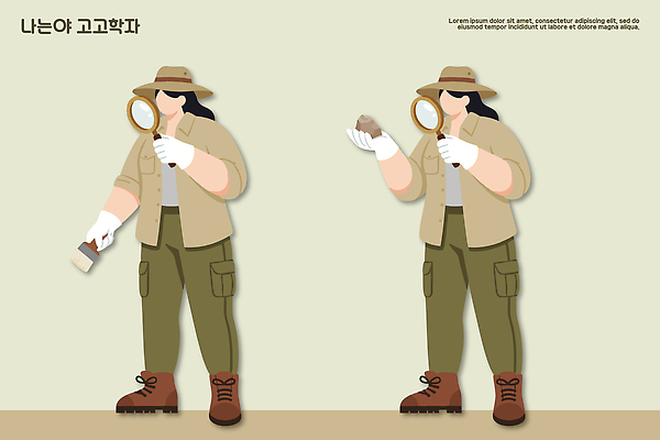 과학 일러스트 유물 실험 야외 흙 도구 작업 역사 전문직 수집 삽 분석 검사_조사 확대경 탐사 발견 고고학 고고학자 흙토 국내일러스트 AI파일 직업 전통 교육 컨셉 한자 파일형식 벡터