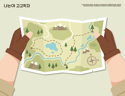 식물 여행 컨셉 신체부위 트래킹 준비 생태계 파일형식 벡터 지도 탐험 산 호수 나무 경로 손 위치 안내 도전 자연 등산 계획 길찾기 환경 여행준비 AI파일 일러스트 국내일러스트 고고학자