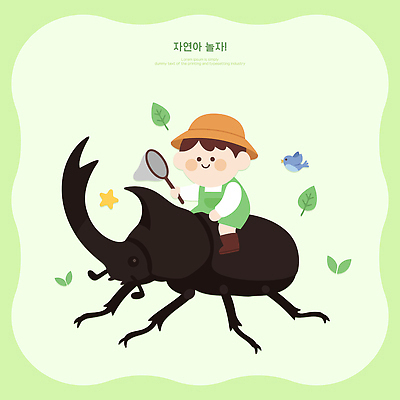 동물 감정 곤충 교통 컨셉 잎 사람 생태계 파일형식 벡터 사슴벌레 어린이 자연 놀이 망태기 나뭇잎 조류 캐릭터 정원 귀여움 탐험 교통수단 조화 모션 생명 즐거움 동화 AI파일 일러스트 국내일러스트