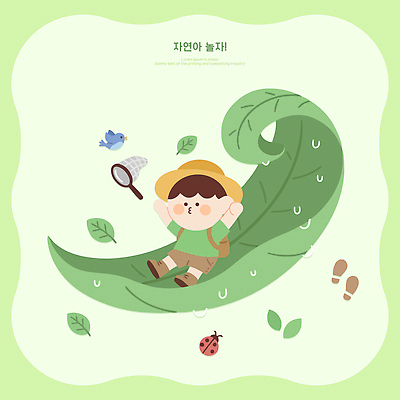 식물 동물 계절 남자 감정 컬러 사람 손주 생태계 파일형식 벡터 어린이 자연 놀이 잎 조류 곤충 망 모션 파란색 여름 환경 탐험 시골 행복 아기 손자 AI파일 일러스트 국내일러스트