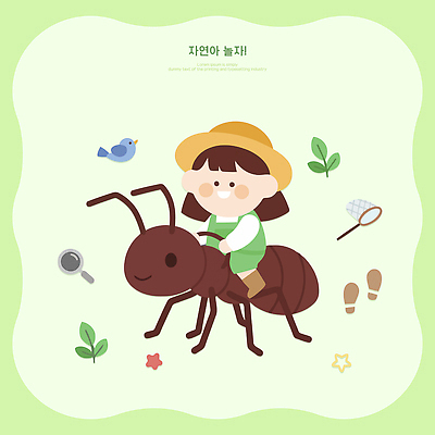동물 감정 곤충 관계 모션 사람 생태계 파일형식 벡터 자연 탐험 어린이 개미 놀기 식물 조류 놀이 즐거움 친구 발견 도구 도전 정원 환경 AI파일 일러스트 국내일러스트