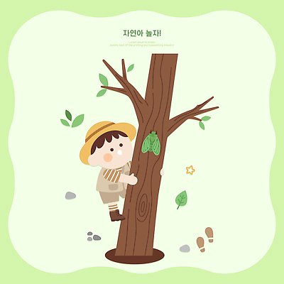 나무 식물 계절 남자 어린이 컬러 곤충 잎 관계 자국 모션 사람 야외활동 트래킹 생태계 파일형식 벡터 소년 탐험 자연 나뭇가지 나뭇잎 발자국 놀기 등산 여름 숲 환경 친구 소풍 초록색 등장 AI파일 일러스트 국내일러스트 매미