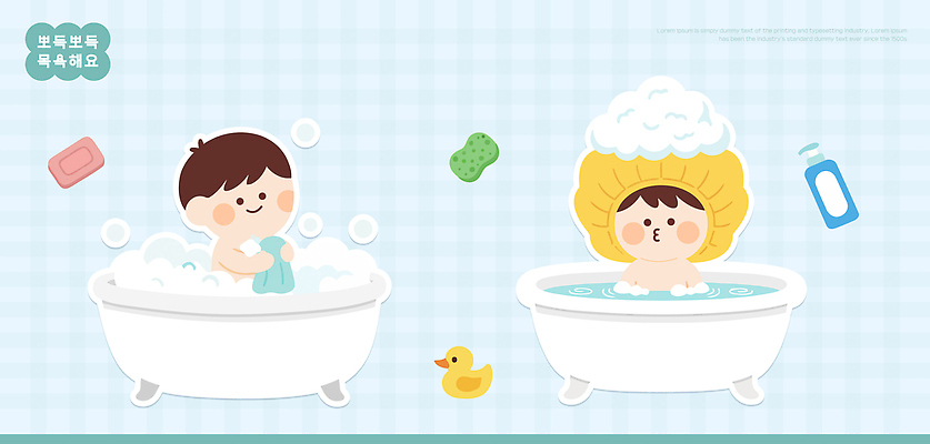 자연요소 감정 생활용품 조류 사람 위생용품 청결 위생 파일형식 벡터 어린이 욕조 목욕 아기 물 수건 장난감 비누 스펀지 오리 놀이 즐거움 모션 스파 AI파일 일러스트 국내일러스트