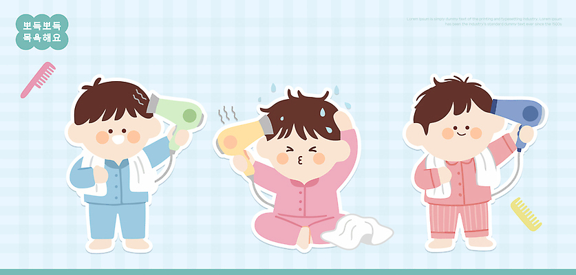 주간 감정 관계 표정 사람 라이프 청결 미용용품 야간 파일형식 벡터 어린이 드라이어 머리말리기 털 옷 컬러 아침 저녁 가족 일상 모션 즐거움 풍선 미소 장난감 욕실 친구 방 AI파일 일러스트 국내일러스트 목욕