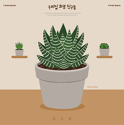 식물 디자인 컬러 가구 무늬 내부 건물 생태계 정화 파일형식 벡터 화분 주택 실내 선반 줄무늬 화초 인테리어 초록색 허브 다육식물 AI_인공지능 자연 공기정화 환경 생활 AI파일 일러스트 국내일러스트 선인장