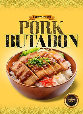 편집이미지 감정 음식 컨셉 육류 구이 파일형식 요리 밥 돼지고기 굽기 재료 식사 맛 즐거움 인기 메뉴 이미지편집 PSD 덮밥 일본음식