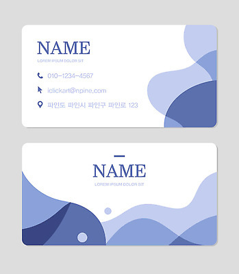 템플릿 디자인 무늬 비즈니스 명함 명함템플릿 파란색 친구 정보 이름 배열 물결무늬 나란히 연락처 예시 스타일 이미지템플릿 AI파일 물결 컬러 관계 파일형식 벡터
