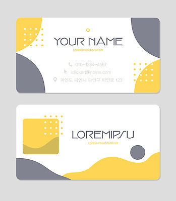 템플릿 디자인 컬러 회사 비즈니스 명함 그래픽 노란색 회색 정보 이름 연락처 예시 프로필 스타일 이미지템플릿 AI파일 파일형식 벡터