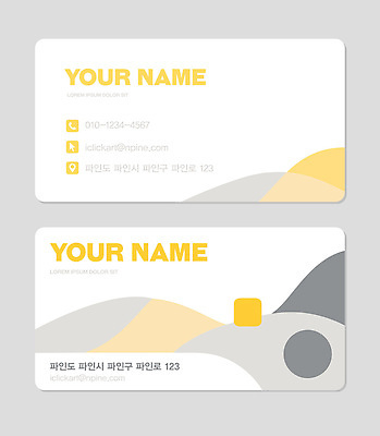 모양 템플릿 디자인 컬러 백그라운드 비즈니스 명함 그래픽 노란색 정보 이름 뒷면 앞면 연락처 예시 이미지템플릿 AI파일 파일형식 벡터