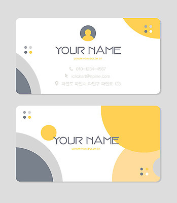 모양 템플릿 디자인 비즈니스 명함 그래픽 파란색 노란색 회색 이름 이메일 모던 전화번호 연락처 이미지템플릿 AI파일 컬러 파일형식 벡터