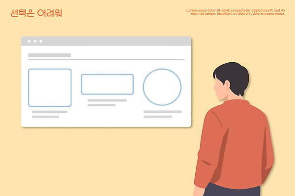 디자인 응시 남자 일러스트 서기 일상 컴퓨터 사무실 홈페이지 스크린 정보 선택 고민 일과 사용자 국내일러스트 AI파일 시선 감정 컨셉 비즈니스 모션 사람 라이프 전자제품 파일형식 벡터