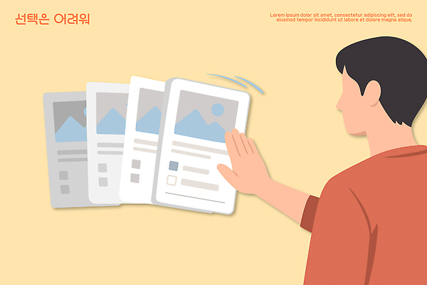 손 디자인 응시 백그라운드 일러스트 모션 사람 스크린 정보 작업 비교 선택 집중 이미지 보여주기 단순화된 국내일러스트 AI파일 시선 컨셉 신체부위 파일형식 벡터