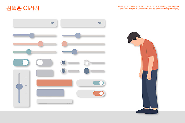 디자인 남자 감정 백그라운드 일러스트 수치 고개숙이기 스크린 슬픔 표현 작업 선택 옵션 압박 기획 UI 어려움 인터페이스 스타일 국내일러스트 AI파일 컨셉 그래프 숙이기 사람 파일형식 벡터
