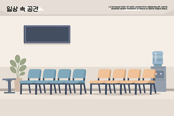 벽 컬러 의자 일러스트 휴식 실내 인테리어 사무실 스크린 공간 카페 대기 기다림 편안함 배열 서비스 대기실 방문객 정수기 국내일러스트 AI파일 디자인 가구 컨셉 비즈니스 모션 내부 상점 감각 파일형식 벡터