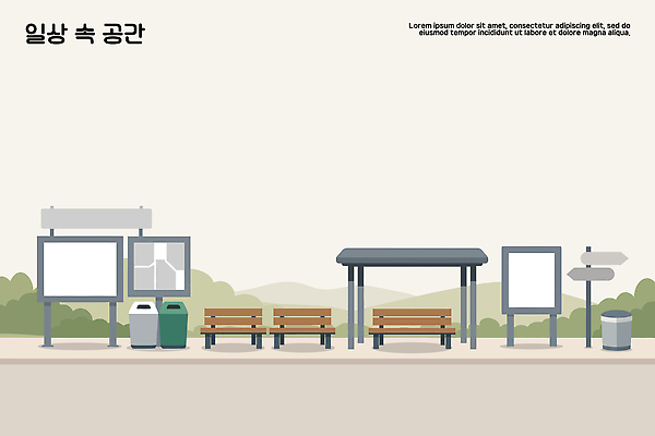 나무 공원 길 벤치 일러스트 자연 휴식 산 광고판 여러명 취미 일상 환경 산책 공간 만남 쓰레기통 도시 편안함 소통 국내일러스트 AI파일 식물 공공시설 다수 컨셉 의자 알림판 사람 라이프 감각 생태계 판 파일형식 벡터