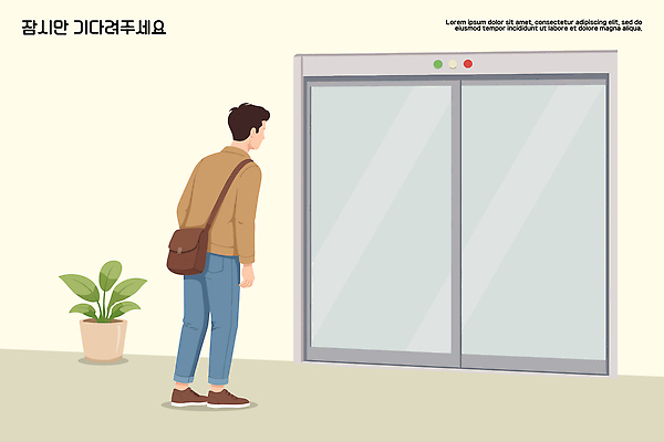 식물 디자인 남자 여행 이동 일러스트 실내 서기 사람 일상 생활 문 공간 대기 기다림 엘리베이터 모던 편의시설 국내일러스트 AI파일 컨셉 모션 내부 라이프 시설 파일형식 벡터