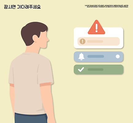 디자인 남자 일러스트 기술 경고 디지털 스크린 정보 대기 작업 메시지 알림 확인 시스템 반응 소프트웨어 인터페이스 사용자 국내일러스트 AI파일 사람 파일형식 벡터