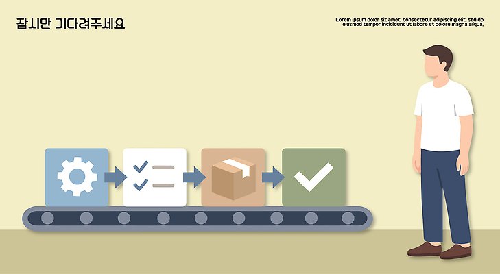 산업 일러스트 포장 관리 흐름 작업 제조 상품 배송 확인 점검 단계 물류 작업자 체크리스트 효율 국내일러스트 AI파일 컨셉 파일형식 벡터