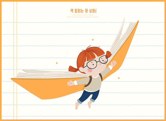 손 안경 어린이 백그라운드 날개 일러스트 상상 하늘 이야기 소녀 책 독서 노란색 꿈 도전 읽기 즐거움 그림 창의력 국내일러스트 AI파일 잡화 여자 감정 컬러 모션 사람 신체부위 파일형식 벡터