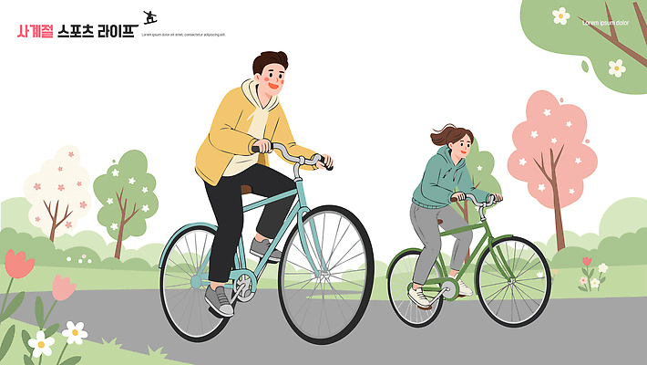 나무 커플 공원 여자 남자 꽃 길 일러스트 모션 자연 놀이 풍경 취미 운동 자전거 봄 즐거움 출근 국내일러스트 AI파일 식물 계절 공공시설 감정 관계 건강 사람 바이크 생태계 출퇴근 파일형식 벡터