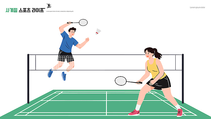 여자 남자 스포츠 일러스트 모션 협력 경기 공중 여름 친구 운동 점프 경쟁 코트 라켓 네트 셔틀콕 연습 체육관 배드민턴 국내일러스트 AI파일 계절 스포츠용품 컨셉 관계 건강 사람 구기 외투 파일형식 벡터