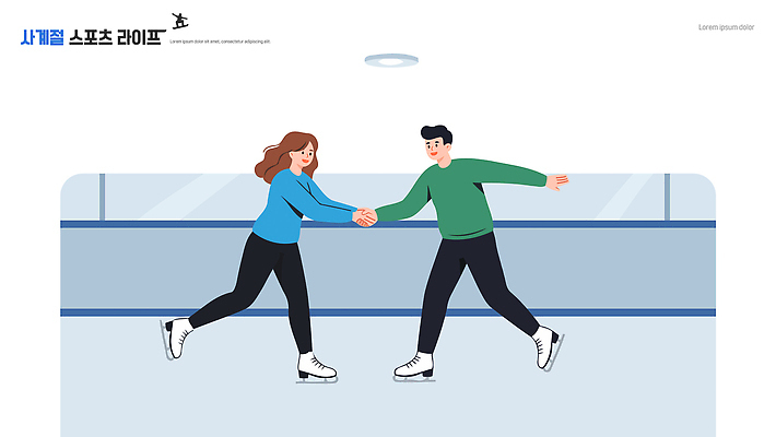 여자 남자 스포츠 포즈 겨울 일러스트 모션 레저 친구 운동 손잡기 스케이트 춤 균형 즐거움 스케이트장 국내일러스트 AI파일 계절 감정 스포츠용품 스포츠시설 관계 문화예술 건강 사람 파일형식 벡터