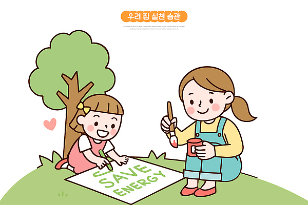 나무 손 교육 종이 지구 어린이 일러스트 가족 모션 자연 엄마 미술 환경 물감 에너지 절약 보호 즐거움 그림 만들기 참여 국내일러스트 AI파일 식물 감정 컨셉 관계 문화예술 사람 신체부위 미술도구 생태계 파일형식 벡터