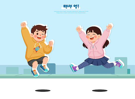 옷 행복 어린이 일러스트 가족 모션 휴식 웃음 취미 친구 운동 점프 활발 기쁨 도전 도시 놀이터 어린이날 즐거움 놀기 국내일러스트 AI파일 기념일 감정 컨셉 관계 놀이 표정 건강 사람 파일형식 벡터