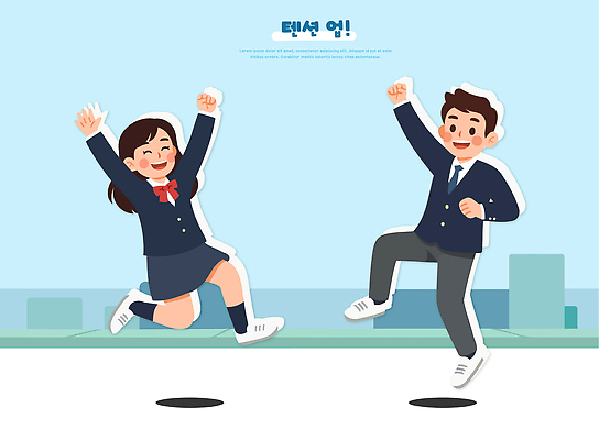 학생 여자 남자 행복 교복 어린이 백그라운드 일러스트 학교 모션 웃음 친구 청춘 운동 점프 기쁨 표현 도시 동료 즐거움 비타민 국내일러스트 AI파일 옷 교육 감정 컨셉 관계 표정 건강 사람 영양소 파일형식 벡터