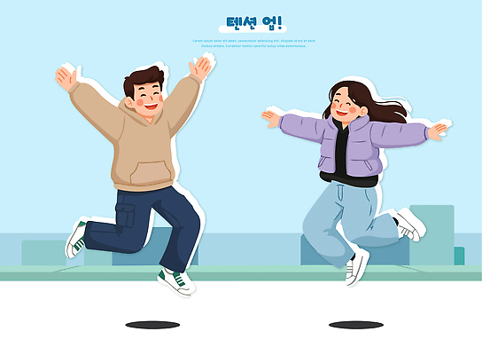 캐릭터 옷 여자 남자 백그라운드 일러스트 모션 거리 표정 웃음 사람 친구 달리기 점프 기쁨 원근감 도시 장면 평면 스타일 국내일러스트 AI파일 감정 뷰포인트 관계 파일형식 벡터