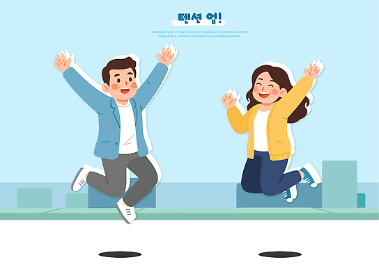 여자 남자 행복 감정 백그라운드 운동화 일러스트 모션 함께함 표정 웃음 파란색 친구 점프 활발 기쁨 회색 청바지 도시 즐거움 국내일러스트 AI파일 컬러 신발 컨셉 바지 관계 사람 파일형식 벡터