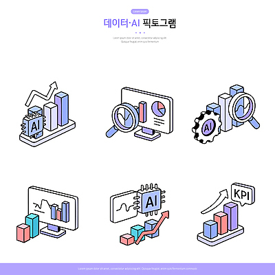 일러스트 통계 그래프 기술 그래픽 픽토그램 자료 정보 발전 분석 시스템 확대경 기어 서류판 AI_인공지능 국내일러스트 AI파일 컨셉 사무용품 파일형식 벡터