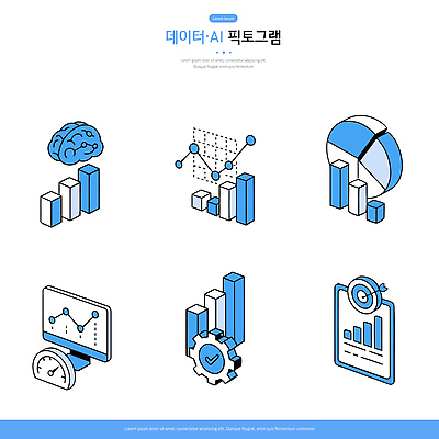 시계 일러스트 통계 표시 그래프 그래픽 픽토그램 자료 정보 성장 분석 보고서 서류판 AI_인공지능 국내일러스트 AI파일 컨셉 사무용품 파일형식 벡터