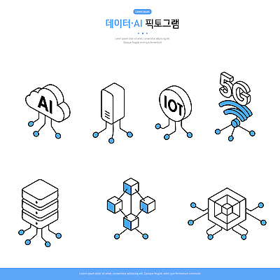 인터넷 일러스트 통신 기술 관리 그래픽 픽토그램 자료 정보 연결 시스템 클라우드서비스 서버 사물인터넷 5G AI_인공지능 국내일러스트 AI파일 정보기술 IT 서비스 파일형식 벡터