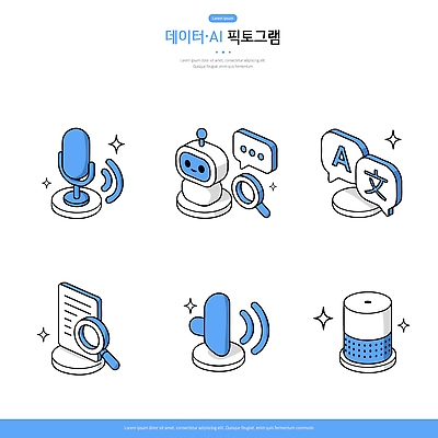 일러스트 텍스트 커뮤니케이션 기술 학습 픽토그램 자료 도구 로봇 마이크 검색 기능 소프트웨어 음성 프로그램 번역 AI_인공지능 국내일러스트 AI파일 교육 음향기기 파일형식 벡터