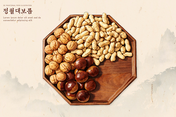 PSD 나무 전통 명절 음식 일러스트 디저트 기념 한국 설날 전통음식 배열 잔치 땅콩 기호식품 정월대보름 다과 나무접시 먹거리 국내일러스트 식물 접시 기념일 아시아 견과류 파일형식