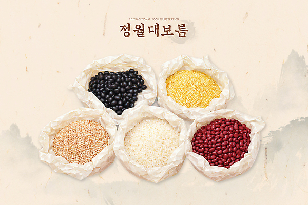전통 명절 기념일 아시아 곡류 파일형식 정월대보름 콩 컬러 모양 식재료 한국 음식 준비 봉투 문화 조 팥 일러스트 국내일러스트 PSD