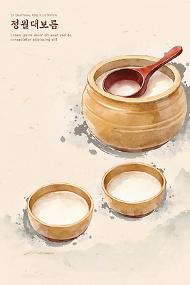 식기 명절 음식 생활용품 관계 수저 파일형식 전통 그릇 숟가락 백그라운드 요리 문화 먹거리 주방용품 한식 고객 친구 식사 재료 예술 전시 일러스트 국내일러스트 PSD 정월대보름