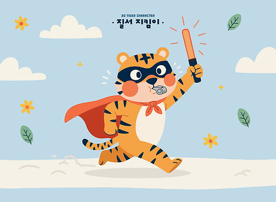 동물 캐릭터 꽃 길 어린이 일러스트 모션 상상 달리기 우주 막대기 호랑이 즐거움 빨간망토 어드벤처 국내일러스트 AI파일 식물 감정 포유류 사람 망토 파일형식 벡터
