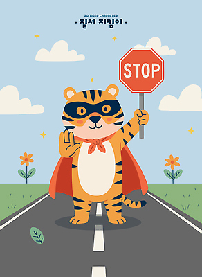 캐릭터 손 교육 꽃 도로 길 컬러 일러스트 모션 대중교통 경고 안전 그래픽 호랑이 망토 적신호 국내일러스트 AI파일 식물 교통수단 포유류 교통시설 신체부위 신호등 파일형식 벡터