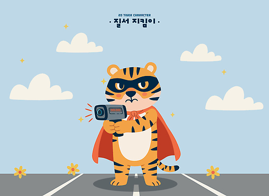 동물 캐릭터 디자인 꽃 컬러 일러스트 하늘 표정 카메라 호랑이 망토 즐거움 장면 영웅 악당 스타일 국내일러스트 AI파일 식물 감정 포유류 전자제품 파일형식 벡터
