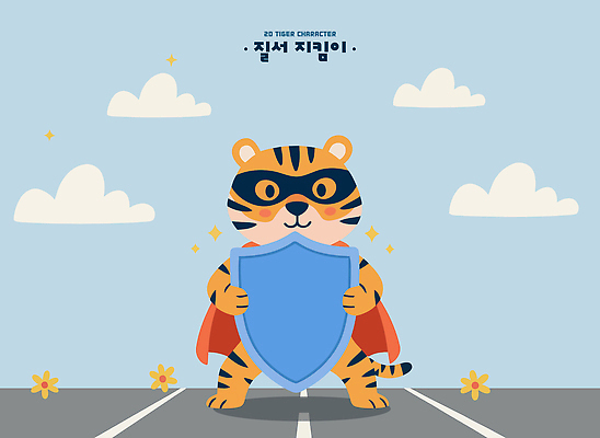동물 캐릭터 디자인 어린이 일러스트 마스크 소녀 소년 친구 귀여움 힘 색칠 호랑이 보호 방패 슈퍼히어로 국내일러스트 AI파일 여자 남자 컨셉 포유류 관계 사람 영웅 파일형식 벡터
