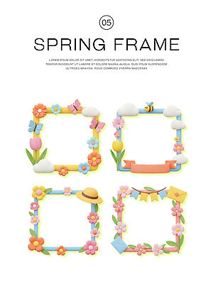 PSD 편집이미지 손글씨 디자인 꽃 예술 컬러 백그라운드 프레임 장식 사각형 용수철 꾸미기 테마 알록달록 편집3D 도형 식물 컬러풀 3D 파일형식