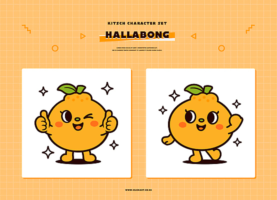 캐릭터 디자인 어린이 일러스트 손가락 표정 밝음 그래픽 노란색 원형 상품 즐거움 그림 한라봉 마스코트 키치 일러캐릭터 AI파일 도형 손 감정 컬러 컨셉 과일 사람 파일형식 벡터