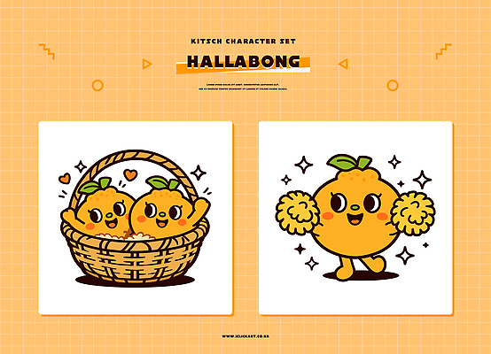 캐릭터 디자인 문화 상징 컬러 과일 일러스트 사랑 세트 바구니 일본 춤 편안함 그림 한라봉 키치 일러캐릭터 AI파일 감정 아시아 컨셉 문화예술 감각 파일형식 벡터