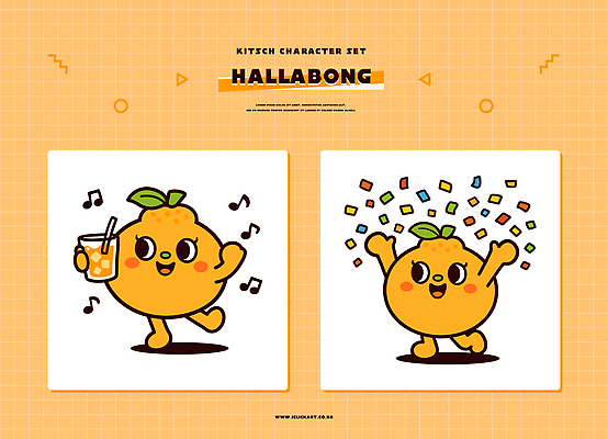 캐릭터 디자인 과일 일러스트 모션 아이디어 대화 노란색 파티 귀여움 축제 주스 표현 유머 즐거움 그림 한라봉 일러캐릭터 AI파일 감정 음료 컬러 컨셉 말하기 이벤트 파일형식 벡터