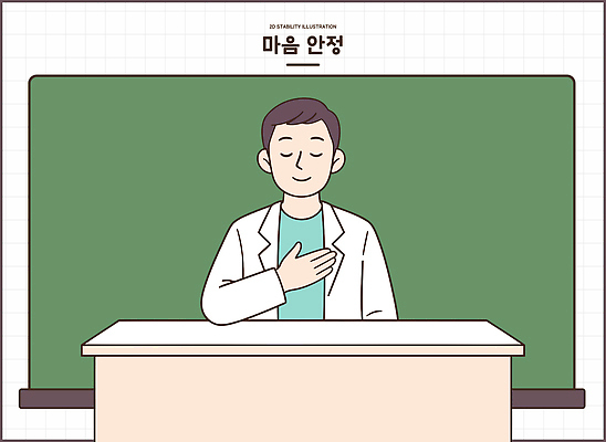 학생 손 교육 지도 일러스트 교실 이야기 대화 내부 학습 강사 공간 발표 가슴 강의 의사소통 참여 심리상담 국내일러스트 AI파일 직업 학교 말하기 신체부위 상담 파일형식 벡터