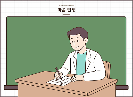 학생 손 응시 교육 의자 일러스트 교실 모션 수업 이야기 학습 연필 교사 공책 교양 기록 쓰는 집중 책상 심리상담 국내일러스트 AI파일 직업 시선 가구 컨셉 학교 문구용품 학용품 신체부위 필기구 상담 파일형식 벡터