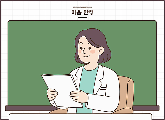 감정 종이 백그라운드 일러스트 기술 실험 대화 치료 칠판 마음 도움 그룹 전문직 편안함 상담 문제 심리 소통 방법 치료사 심리상담 국내일러스트 AI파일 직업 컨셉 의학 말하기 감각 파일형식 벡터