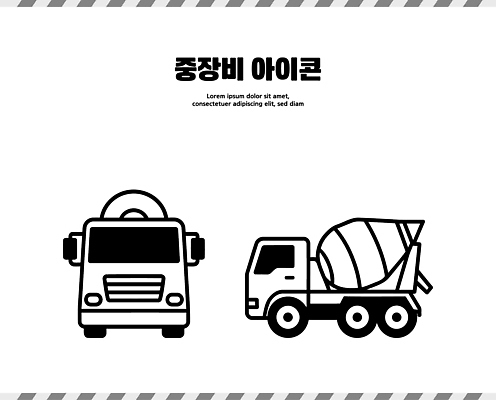 건축 산업 도로 상징 일러스트 자동차 기계 건설현장 트럭 운송업 도구 작업 구조물 믹서 시공 국내일러스트 AI파일 길 육상교통 교통시설 건설업 파일형식 벡터